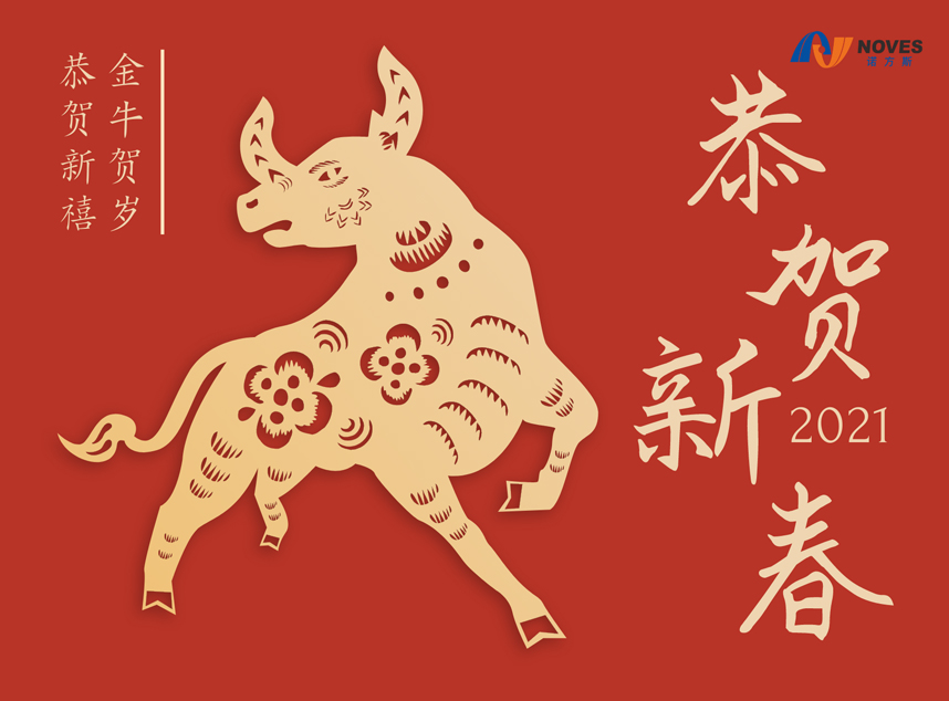 合成石廠家，合成石，耐高溫合成石，合成石碳纖維板，湖南諾方斯新材料有限公司