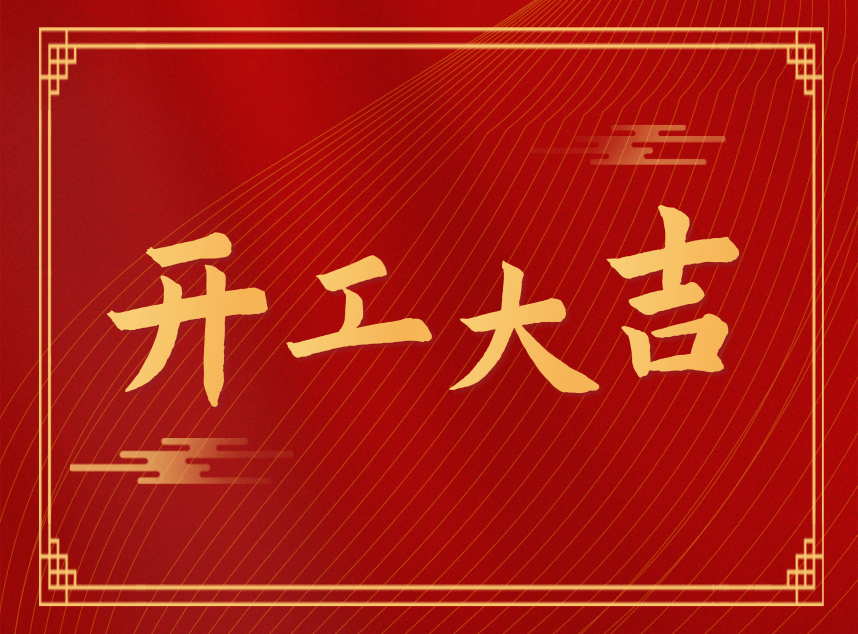 合成石廠家，合成石，耐高溫合成石，合成石碳纖維板，湖南諾方斯新材料有限公司