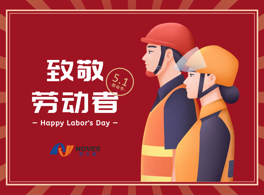 合成石廠家，東莞合成石廠家，碳纖維板廠家，耐高溫合成石，合成石供應商